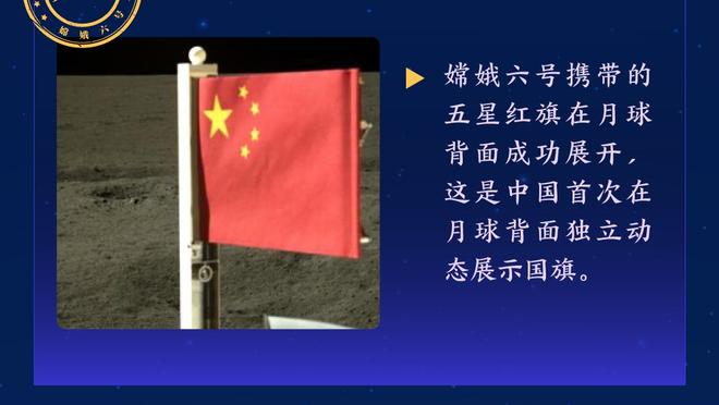 意甲-米兰3-2逆转乌迪内斯取4连胜 米兰先赛距榜首6分奥卡福补时绝杀